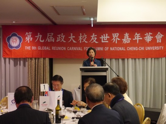 駐墨爾本辦事處翁處長出席第九屆政大校友世界嘉年華會