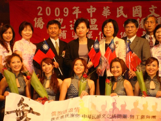 98年中華民國文化訪問團一行12人於10月1日(星期四)上午11時50分飛抵雪梨，駐雪梨台北經濟文化辦事處李處長宗芬偕盧組長明然、雪梨華僑文教中心何主任祥瑜、張先鐘僑務委員(98年雪梨僑界國慶活動總召集人)、僑務榮譽職人員及僑團代表約20人至機場接機照料，全團抵下榻旅館安頓後由李處長以工作午餐方式歡迎文化訪問團團員及張僑務委員等人，下午由僑務榮譽職人員導覽團員參訪雪梨市各名勝景點。「舞工廠」文化訪問團10月2日（星期五）晚上7時假雪梨救世軍表演廳表演，正值勞工節週末長假期間，惟仍吸引約750名觀眾購票入場，座無虛席。李處長開演前應邀致詞表示，僑界對88水災災民展現血濃於水、感同身受之情，踴躍捐輸賑災，在大家的協助與支持下，災區各項重建安置工作都已迅速展開，期能儘速紓解災民困境，基此，我政府特別遣派「舞工廠」文化訪問團向僑界表達感謝之意，李處長亦介紹「舞工廠」成員與其表演之特色，並再三感謝雪梨僑團積極支持籌備文化訪問團來雪梨之表演，在場出席的觀眾購票入場，所有購票結餘，都將作為「愛台造林」的經費，大家以積極的行動，投入環保造林工作，期能減少未來災情的發生。另李處長亦藉此隆重場合，正式對外宣佈新任僑務諮詢委員、僑務委員與顧問等榮譽職人員，於現場頒發上述人員之任命狀與聘書，並合影留念。「舞工廠」之表演融合台灣、東方風情與美式踢踏舞蹈特色，舞姿曼妙靈秀生動，節奏輕快活潑，展現年輕活力，觀眾愉悅欣賞，掌聲不斷。表演中場，為「愛台造林」募款，爰進行42吋液晶電視、名歌星周杰倫親筆簽名之筆記型電腦、名酒及知名日本餐廳套餐餐券義賣活動，義賣所得超過6千澳元，全數作為「愛台造林」捐款。整場表演活動歷時約3小時圓滿結束。是日晚表演結束後，亦邀請新唐人電視台、澳洲日報、宏觀電視等新聞媒體與文化訪問團團員、僑界人士進行專訪與餐敘活動。文化訪問團於10月3日上午11時10分搭機飛往墨爾本，雪梨僑教中心何主任祥瑜、駐雪梨台北經濟文化辦事處盧組長明然及張僑務委員先鐘等僑團代表約10人送機照料。