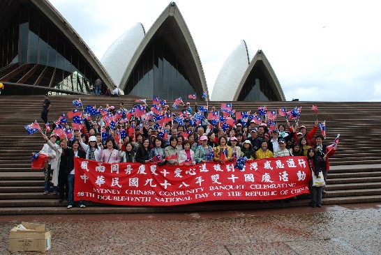98年雪梨僑界於10月4日(星期日)上午10時主辦國慶系列「古蹟尋奇及旗海飄揚」活動，共約210位僑民參加，李處長宗芬偕盧組長明然、駐澳大利亞代表處程秘書文玲等同仁亦參加這項活動，所有參加人員集結於雪梨港6號碼頭，分成16組分批陸續步行前往The Rocks地區所鎖定之7個古蹟景點參訪，並聽取專業解說。下午1時，210人聚集雪梨歌劇院階梯前，每人高舉揮舞青天白日滿地紅之小國旗，為慶祝中華民國國慶，高呼「中華民國萬歲！」，提供新聞媒體錄影與合照。其後，全體人員井然有序返回碼頭搭乘租船，該船已由僑界工作人員，以中華民國國旗、澳洲國旗連成串旗將船身包圍，國旗隨風飄揚，至為顯目。210人依序上船出航，遊覽港灣2小時餘，並於船艙內午餐。船上午餐後，邀請李處長簡短致詞，李處長感謝僑界盛情主辦、參與此一有意義的活動，此項風雨同舟活動象徵風雨生信心，明天會更好等語。其後，由雪梨華僑文教中心何主任祥瑜頒發感謝狀予本次活動的僑界志工，全場熱烈鼓掌、歡欣鼓舞，氣氛融洽歡愉。下船後，續進行雪梨植物園導覽活動，於下午4時30分結束本日所有活動。