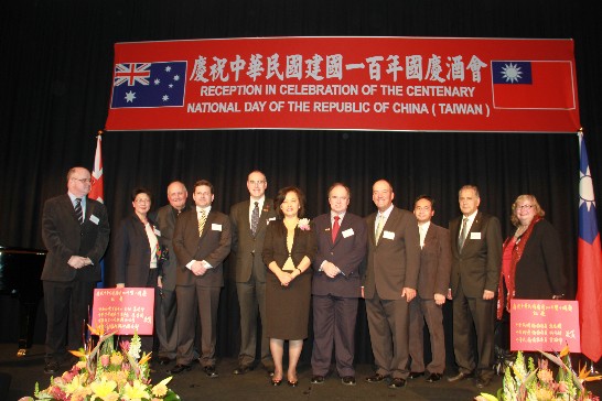 本處在雪梨四季飯店辦理慶祝中華民國建國一百年雙十國慶酒會會場一隅。