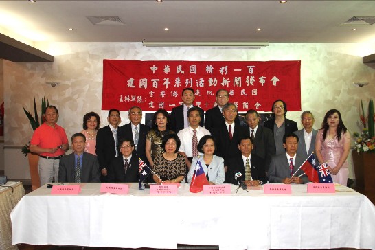 新聞記者會在座(左起)郭僑務委員廷亮、柯僑務委員雨財、何主任祥瑜、李處長宗芬、張僑務委員先鐘、黃僑務委員煥南。