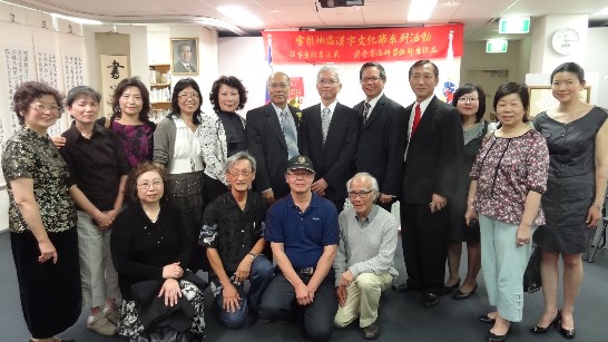 周處長進發與關德基師生合影