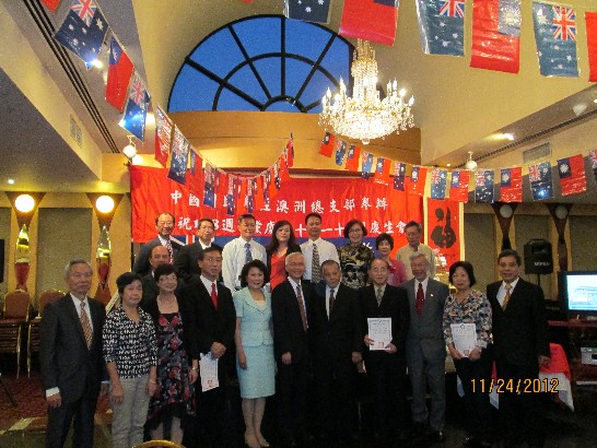 周處長進發與中國國民黨駐澳洲總支部幹部及貴賓合影