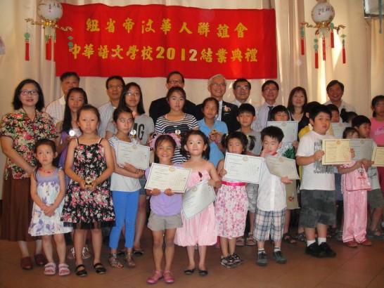 周處長與中華語文學校獲獎同學合影