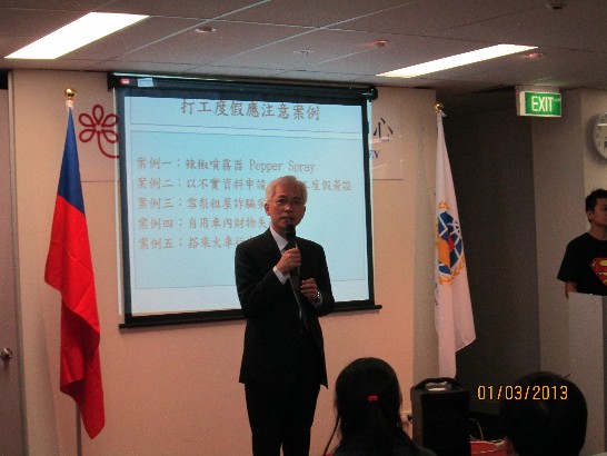 張貼日期：2013/1/7