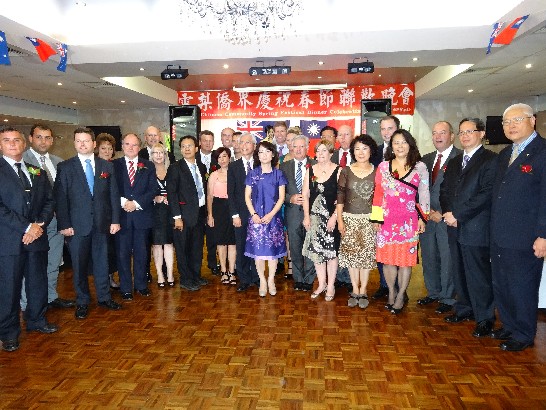 周處長進發夫婦與「澳洲留台校友會」黃會長煥南、與會貴賓合影