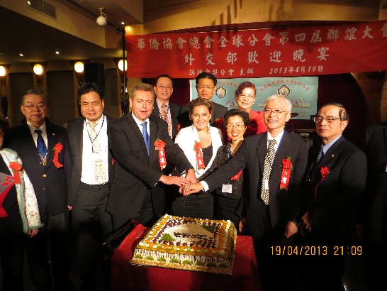 張大使小月、周處長進發於雪梨舉辦之華僑協會總會全球分會第四屆聯誼大會外交部歡迎晚宴中與外賓及各界僑領合切生日蛋糕。