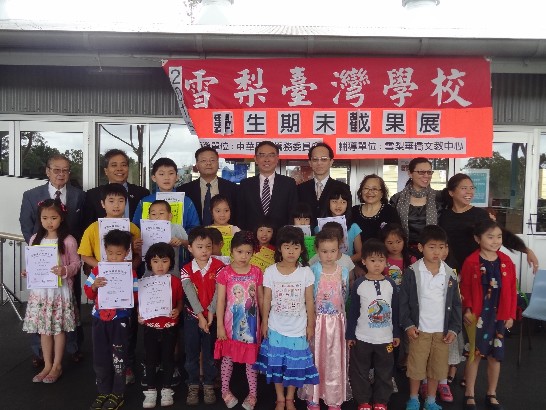 張貼日期：2015/12/4