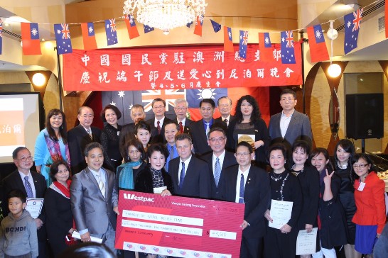 沈處長應邀出席雪梨僑界舉辦「送愛心到尼泊爾」慈善募款餐會，並將募得捐款轉致尼泊爾駐雪梨名譽總領事Deepak K Khadka之代表Indra Ban⼥士。