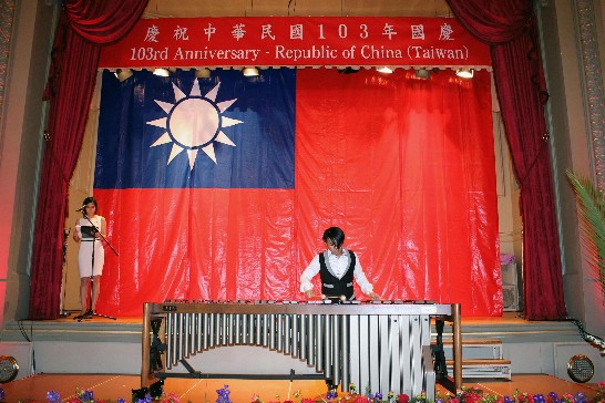A musical performance by Taiwanese marimba player Chin-cheng Lin