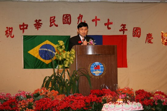 駐聖保羅台北經濟文化辦事處陳宗賢處長主持慶祝中華民國97年國慶酒會(2008,10,09)