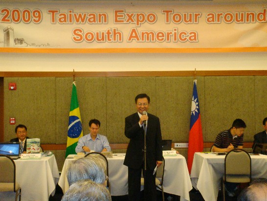 2009年3月經濟部林聖忠次長率領貿訪團訪問巴西聖保羅