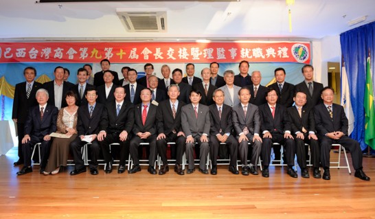 全體理監事和名譽會長、貴賓合影留念