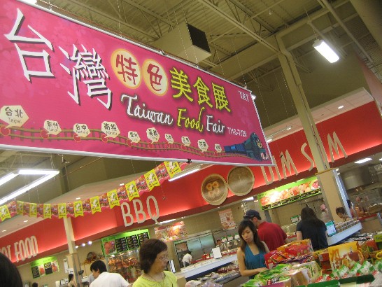 Taiwan Festival 2010 of T&amp;T Supermarket Ottawa Store (July 16-29)