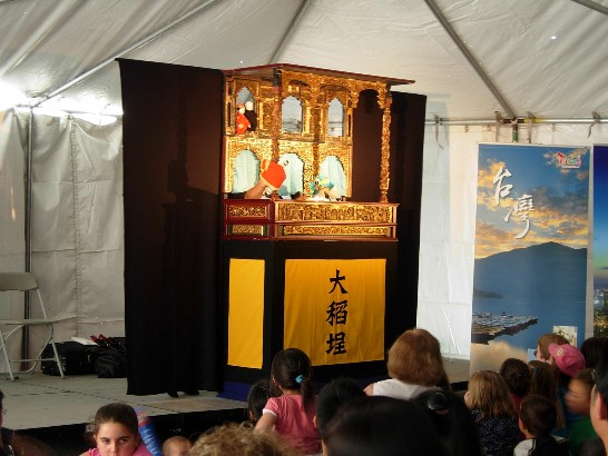 Taiwan’s Taiyuan Puppets Theatre performs at the 6th Puppets Up! Festival in Almonte 