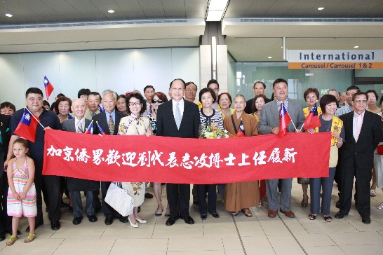 The new Representative of the Taipei Economic and Cultural Office in Canada, Dr. C. K. Liu, and his wife Mrs. Huey-Pyng Liu arrived at Ottawa International Airport on August 1. They were warmly welcomed by one hundred greeters from Taiwanese community.