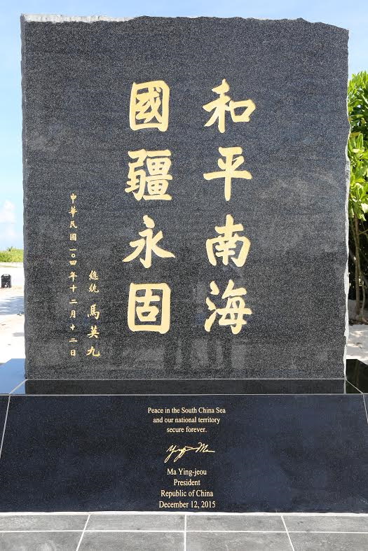 The front of the historical marker reads “Peace in the South China Sea and our national territory secure forever” in Chinese and English, and is signed by President Ma Ying-jeou.