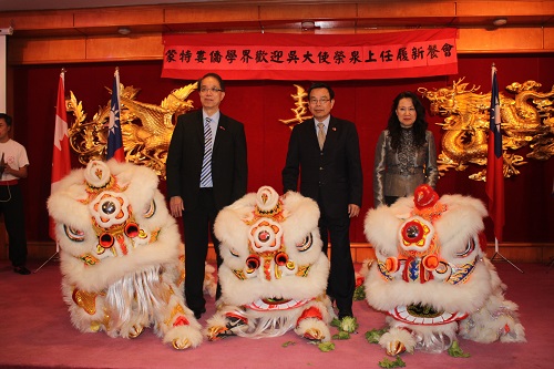 吳大使榮泉(中)出席蒙特婁僑學界歡迎餐會接受「祥獅獻瑞」歡迎