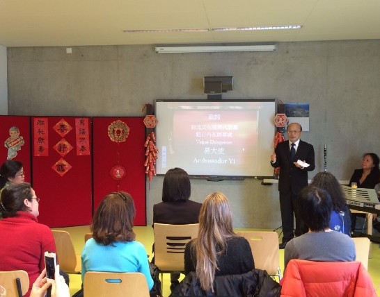 張貼日期：2016/2/11