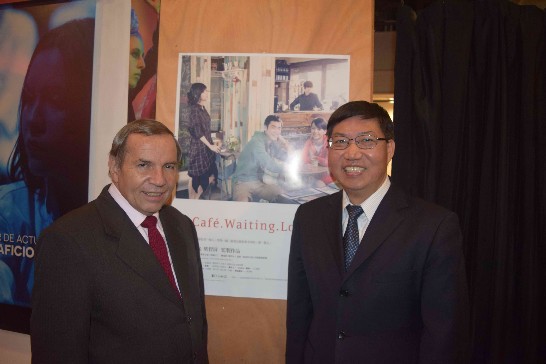 El Representante de la Oficina Comercial de Taipei, Sr. Antonio D. G. Yeh Y El Director del Festival de Cine de Bogotá, Henry Laguado