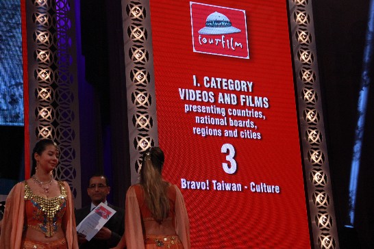 捷克觀光紀錄片國際影展公布「讚！台灣文化篇」榮獲短片類銅牌獎