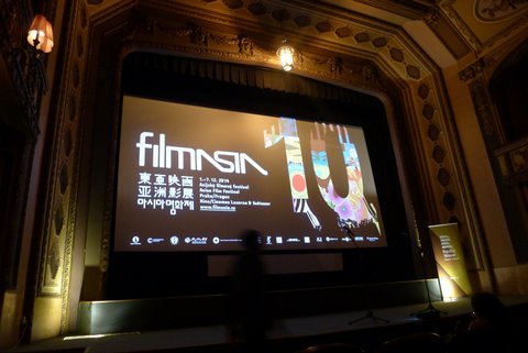 布拉格亞洲電影節首映戲院現場 