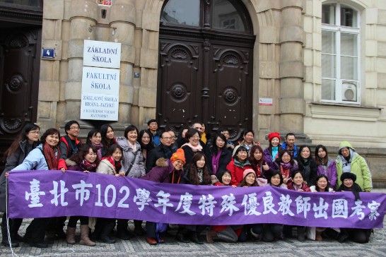 臺北市特殊優良教師考察團與薛代表合影