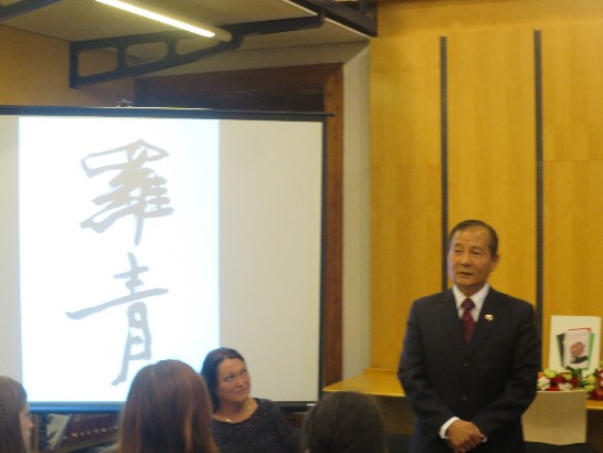 陸代表在朗讀會引言