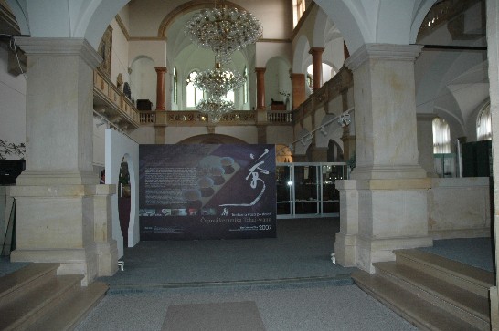 北波希米亞博物館展示大廳。