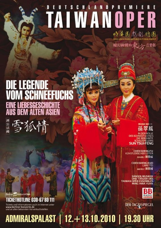 張貼日期：2010/9/24