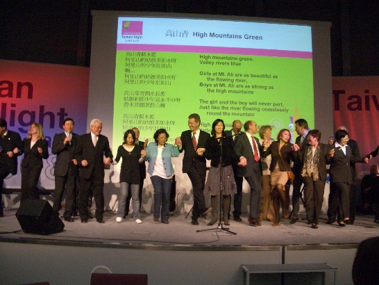 德國國會議員與主辦單位工作人員於台上同樂。