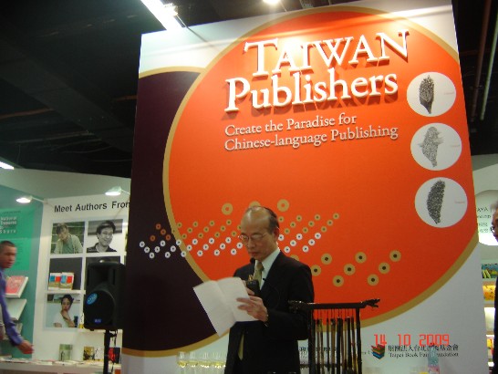 魏代表在台灣館開幕茶會中致詞