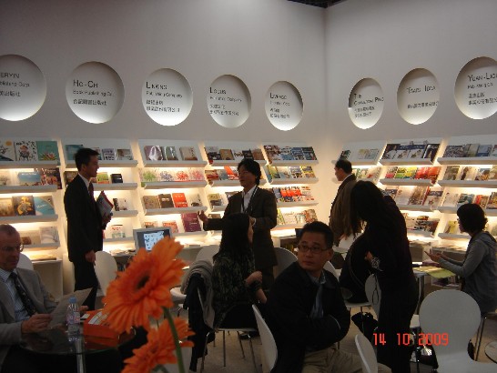 台灣館陳列千餘種精緻之平面及數位出版品