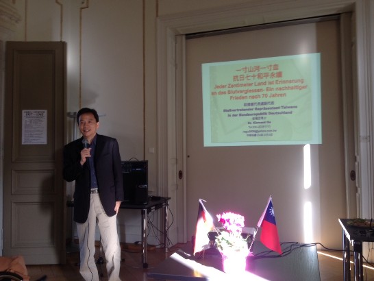 駐德國代表處谷公使瑞生演講