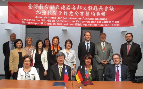 教育部訪德簽署臺德官方教育交流意向書  為提升臺德教育合作層級跨出新頁