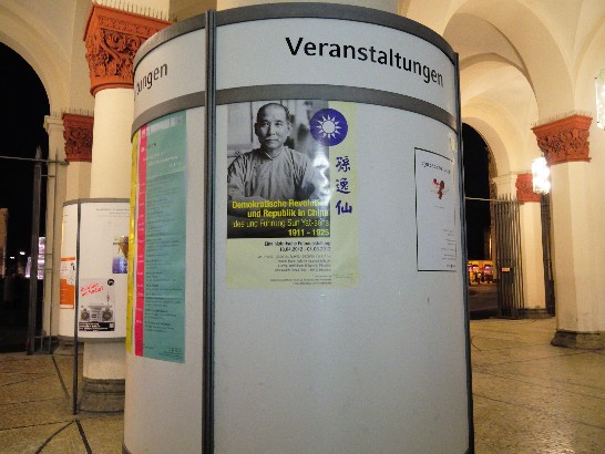 Posting-Datum：2012/4/19