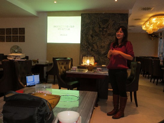 Posting-Datum：2013/11/29