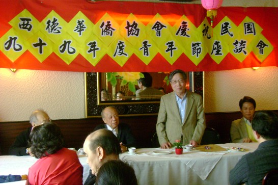 慕尼黑西德華僑協會舉辦99年度青年節時事座談會,朱處長應邀出席並致詞