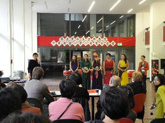 慕尼黑中文學校邀請"紘采樂集"於101年10月13日在該校所辦慶祝中華民國101年雙十國慶活動盛大演出!