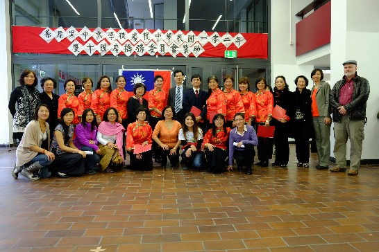 駐慕尼黑辦事處鄭處長兆元夫婦出席102年10月12日慕尼黑中文學校所辦"慶祝中華民國102年雙十國慶茶會"!