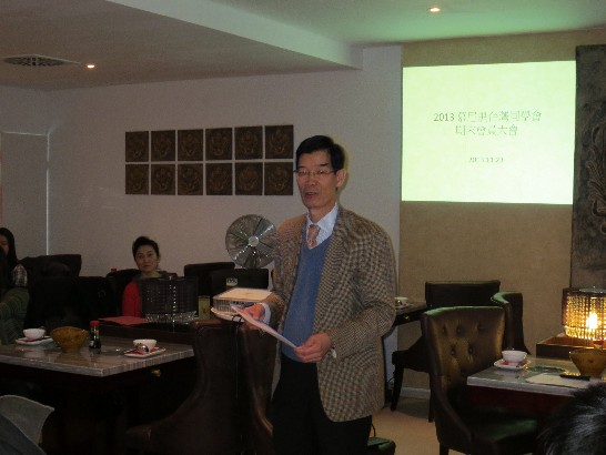 德國慕尼黑台灣同學會於102年11月23日周六12時假宴客餐廳舉辦102年度期末會員大會,駐慕尼黑辦事處鄭處長兆元出席並致歡迎詞!