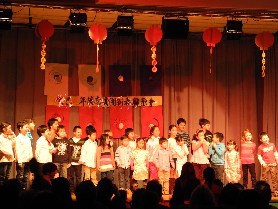 慕尼黑中文學校於102年2月3日舉辦"春節聯歡會"!