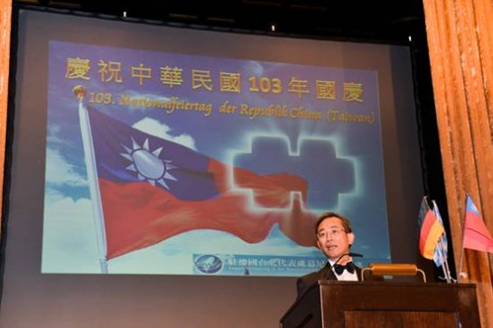       駐慕尼黑辦事處處於2014年10月9日晚6時30分在慕尼黑「藝術之家」（Künstlerhaus）舉辦慶祝中華民國103年國慶酒會，並邀請到台灣貝爾蘭德樂團前來演出台灣原住民音樂，增添會場歡愉氣氛。出席貴賓計有德國政、學、法及商界人士，駐慕尼黑領事團成員及義大利總領事及以色列總領事等要員，加上我旅德僑胞共計約300人參加，場面熱烈，氣氛歡欣，歷時3小時。