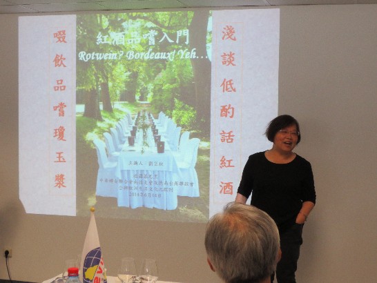 德南台灣廠商聯誼會於103年6月14日假駐慕尼黑辦事處舉辦[紅酒品嚐說明會],鄭兆元處長夫婦出席本項活動!