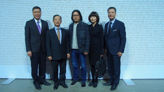 2015年IF設計獎頒獎典禮在慕尼黑舉行