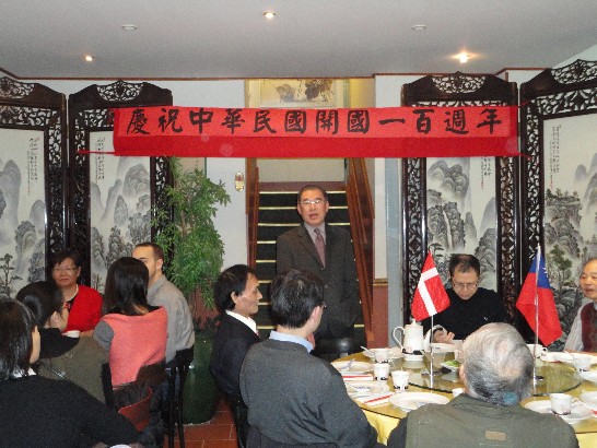 本處舉辦中華民國開國100週年慶祝活動