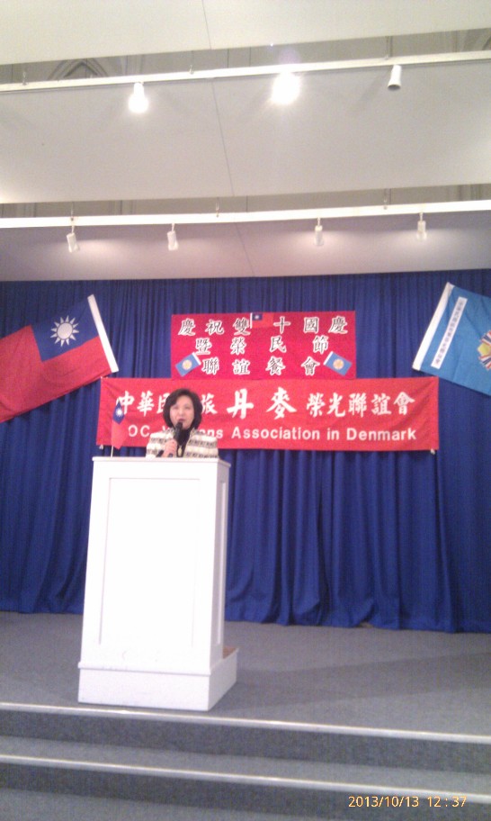 徐儷文大使致詞