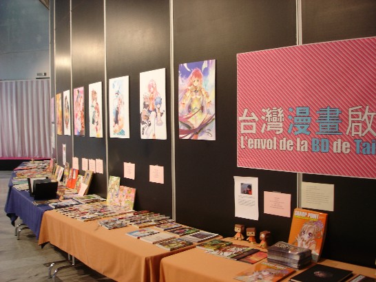 Taiwan au Festival international des BD à Chambéry