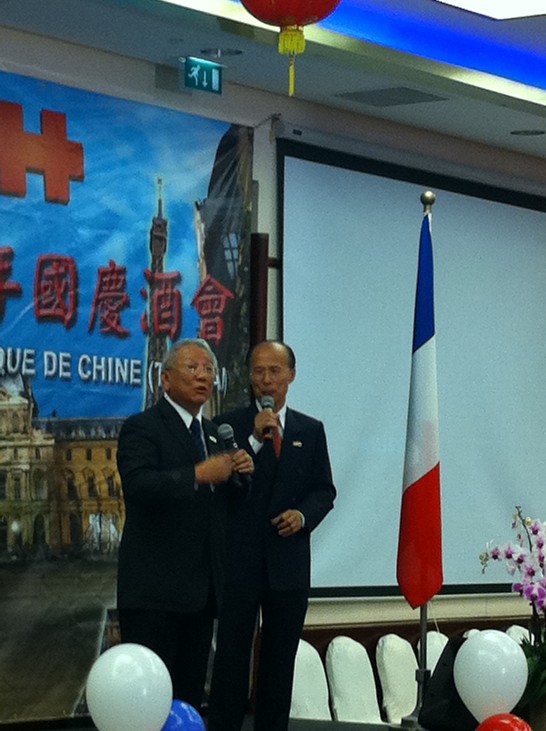 Fête nationale et centenaire de la République de Chine