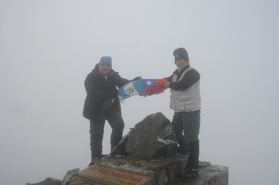 El día jueves 8 de abril próximo, a las 16:00 horas, en la sede del Museo Nacional de Arqueología y Etnología, la Embajada de la República de China (Taiwán) llevará a cabo el acto especial de inauguración de la exhibición fotográfica "La Maravilla del Monte Yushan de Taiwán –La Montaña de Jade-". 